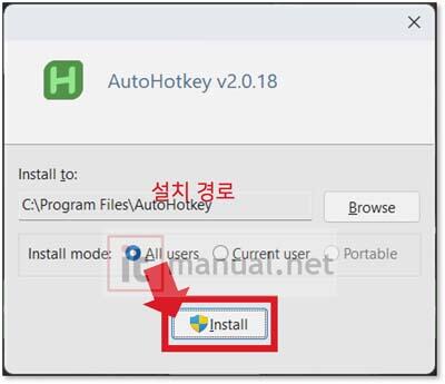 오토핫키 사용법 (1) AutoHotkey 다운로드 설치 및 대시보드 구성, 기본 ahk 파일 실행 방법 3 AutoHotkey 다운로드